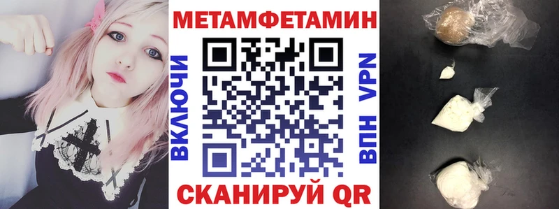 ссылка на мегу ссылки  Пыталово  АМФ VHQ 