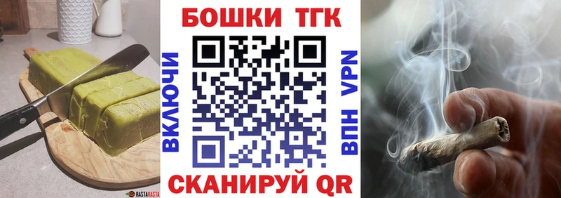 Cannafood конопля кракен как войти Пыталово