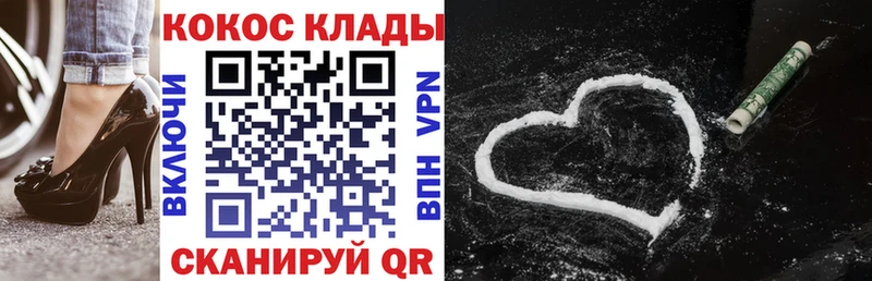 как найти закладки  Пыталово  Кокаин Перу 