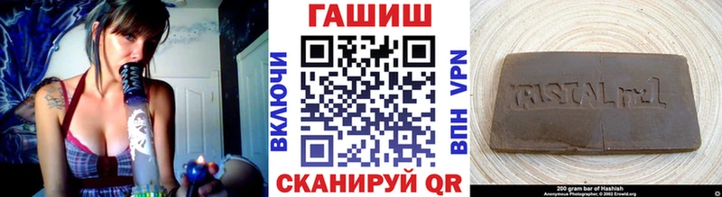 дарнет шоп  Пыталово  ГАШИШ индика сатива 
