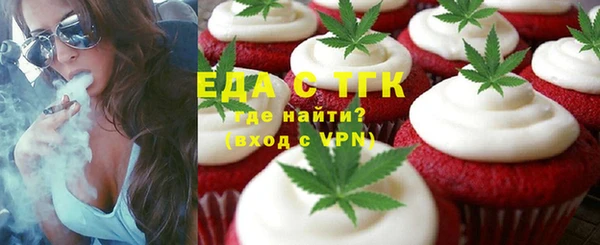мефедрон мука Пролетарск