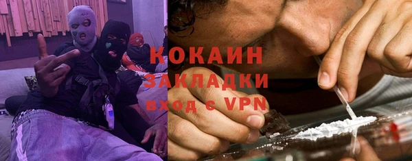 молекула духа Абинск