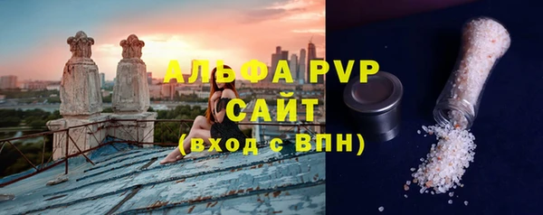 марихуана Абаза