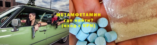 мефедрон Алзамай