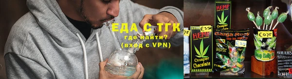 марихуана Абаза