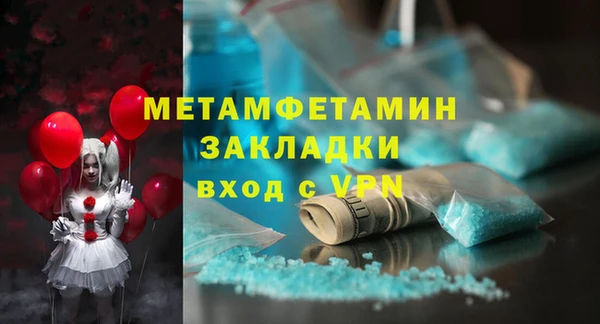 мяу мяу мука Протвино