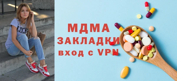 мяу мяу мука Протвино