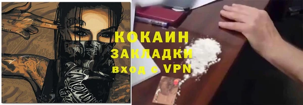 мефедрон Алзамай
