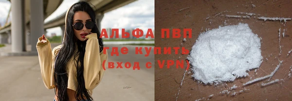 мефедрон Алзамай