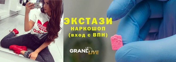 молекула духа Абинск