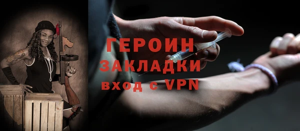 молекула духа Абинск