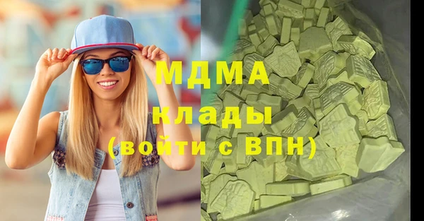 марихуана Абаза