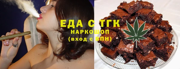 молекула духа Абинск