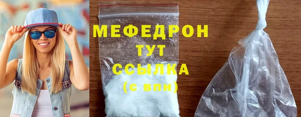 марихуана Абаза