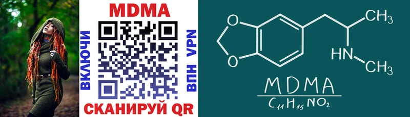 МДМА VHQ  наркотики  Пыталово 