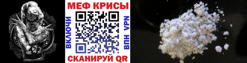 купить наркотик  Пыталово  MEGA вход  МЯУ-МЯУ 4 MMC 