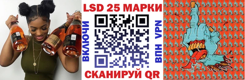 Наркотические марки 1500мкг  где купить наркоту  Пыталово 