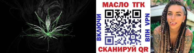 МЕГА вход  купить наркоту  Пыталово  ТГК вейп с тгк 