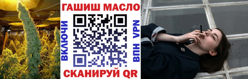 Дистиллят ТГК жижа Пыталово