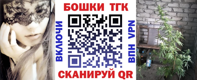 купить  цена  Пыталово  Конопля White Widow 